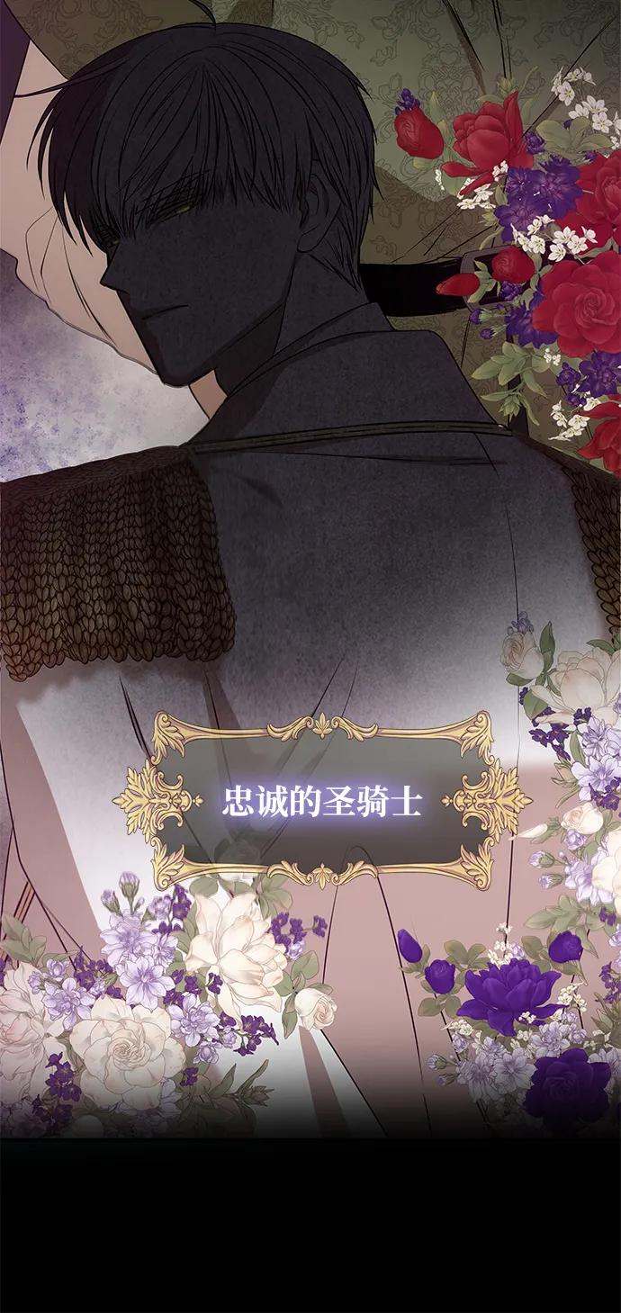 《一个丈夫就够了》[第1话] 魅力值999的小姐 第30页