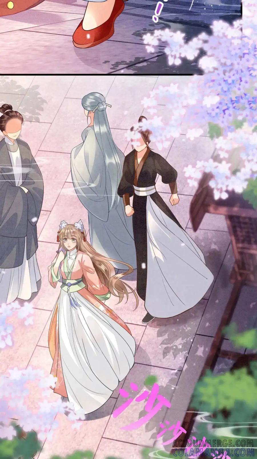 《召魔宫女》第1话 第34页