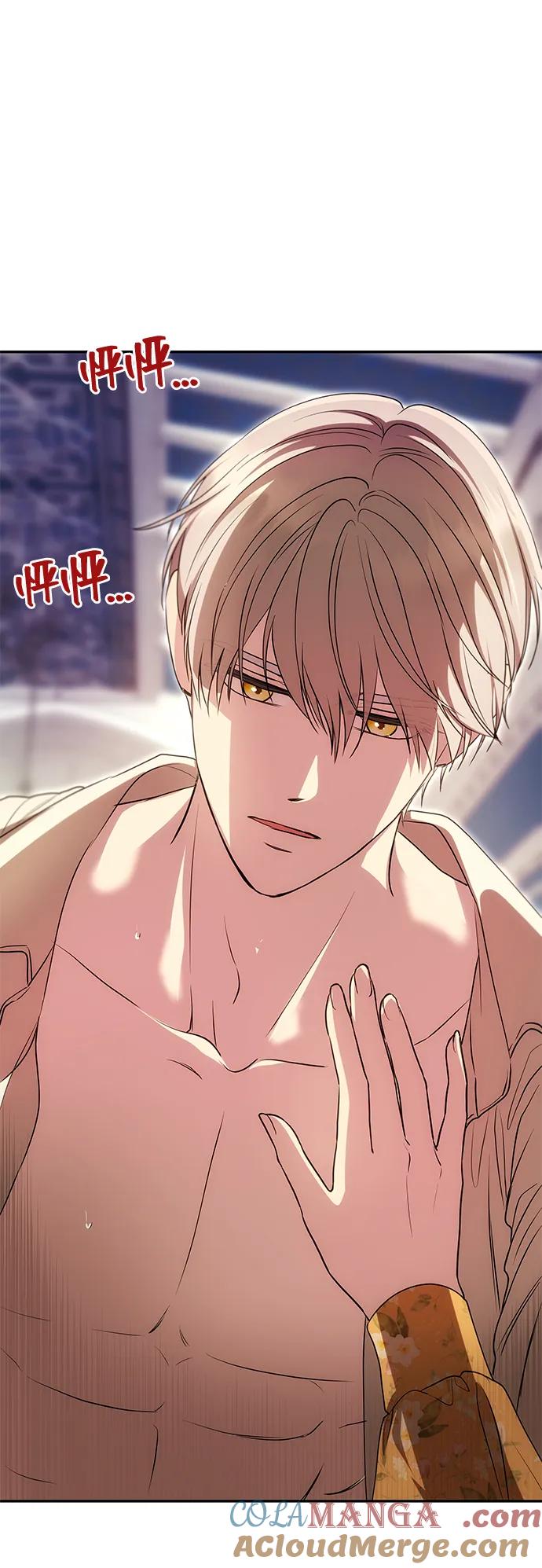 《一个丈夫就够了》[第10话] 圣洁誓约 第64页