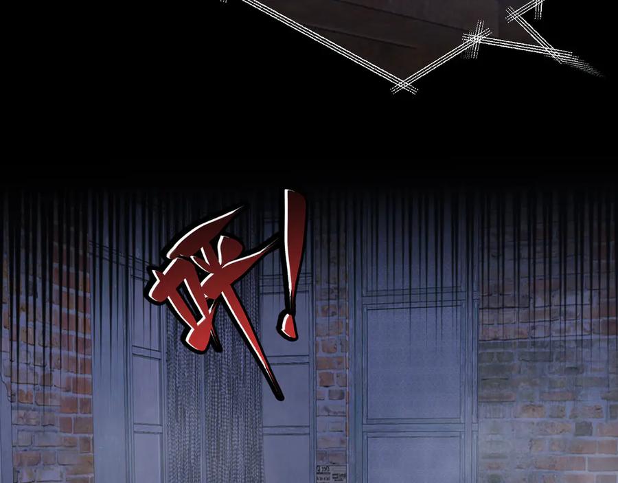 《偏见》14 床被摇塌了！？ 第87页