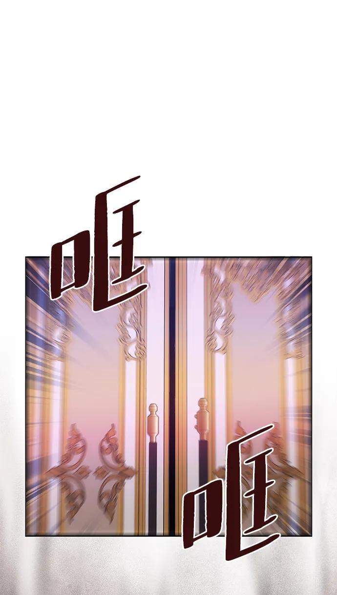 《一个丈夫就够了》[第11话] 监禁 第23页