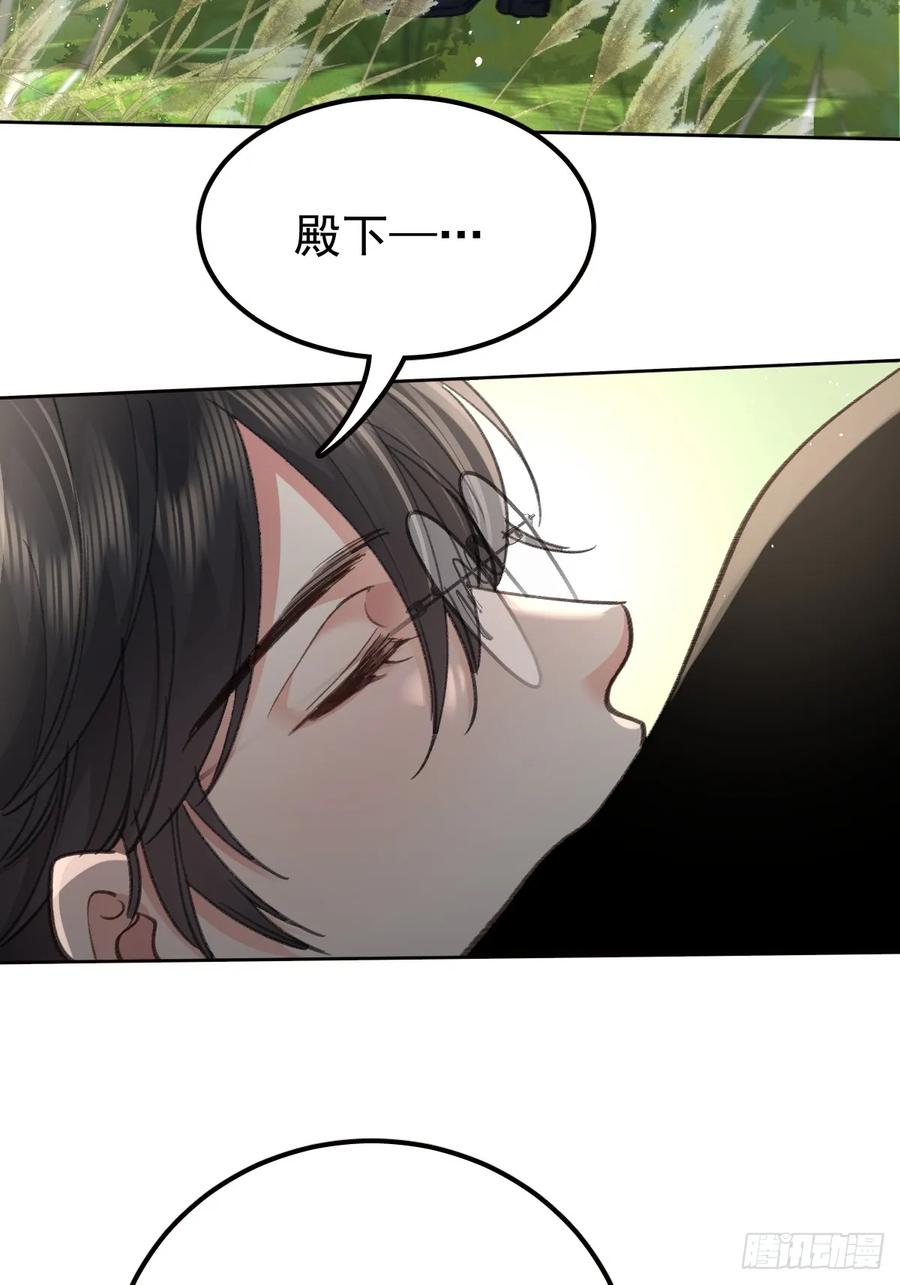 《工蜂》第九十三话 谢谢大家 第65页