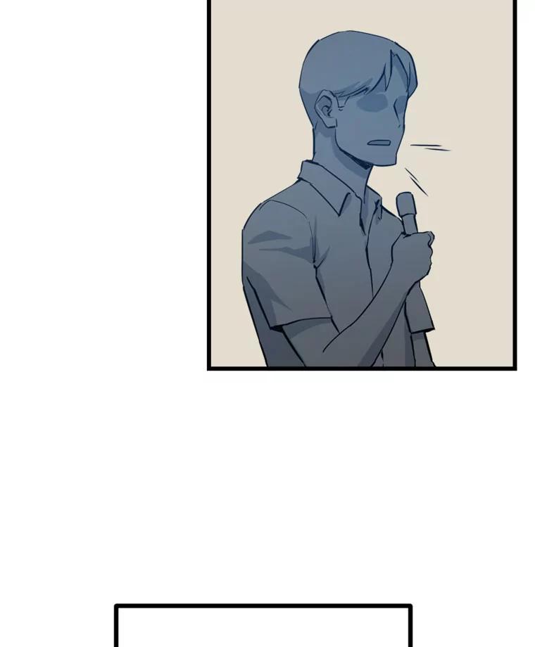 《被点赞的猎人》13.法学系弟弟 第33页