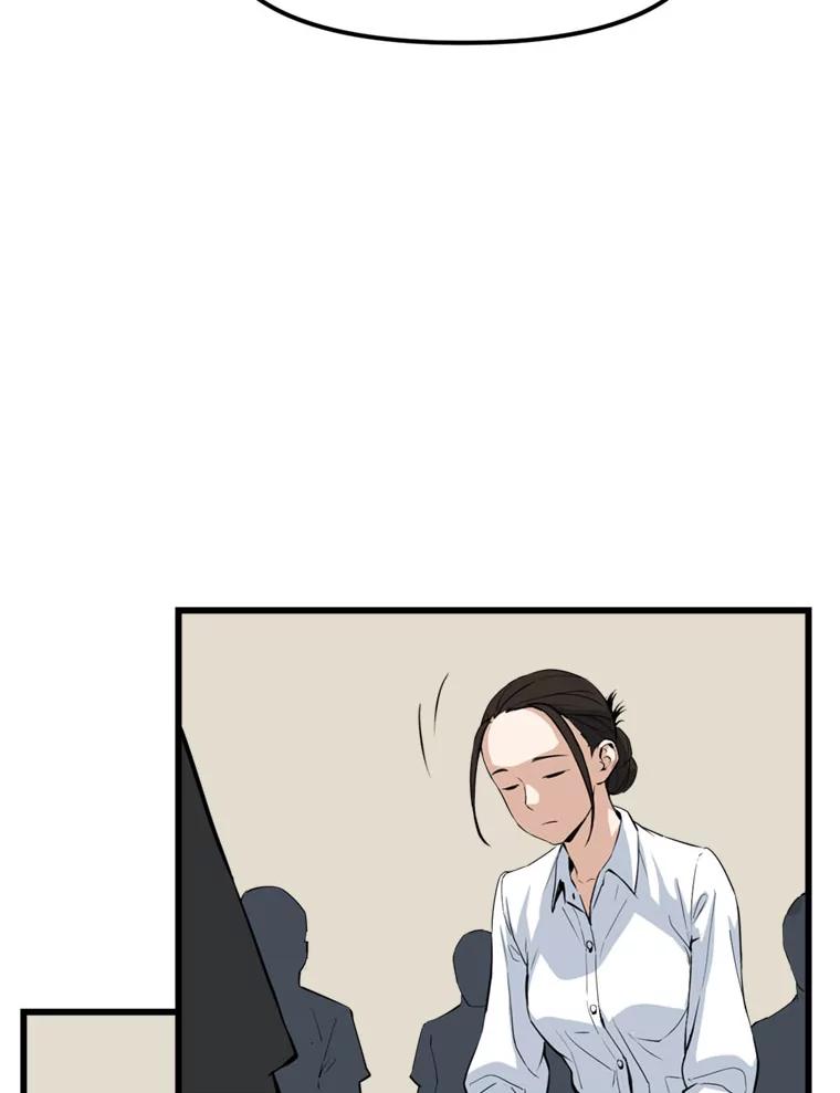 《被点赞的猎人》13.法学系弟弟 第2页