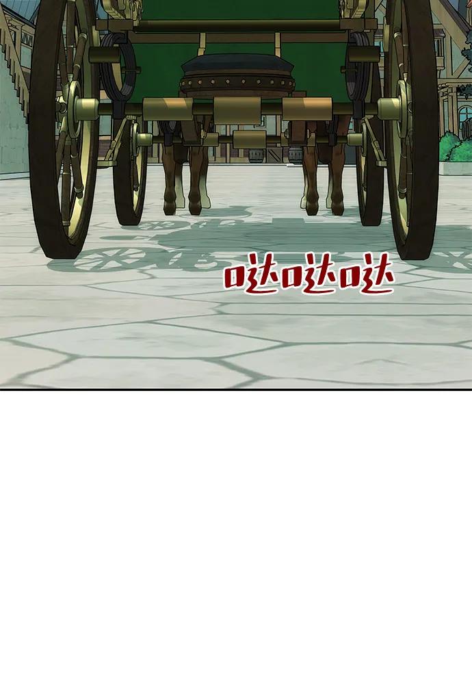 《一个丈夫就够了》[第13话] 被解救 第53页