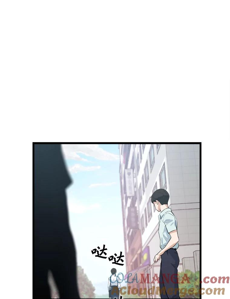 《被点赞的猎人》14.终于签约 第46页