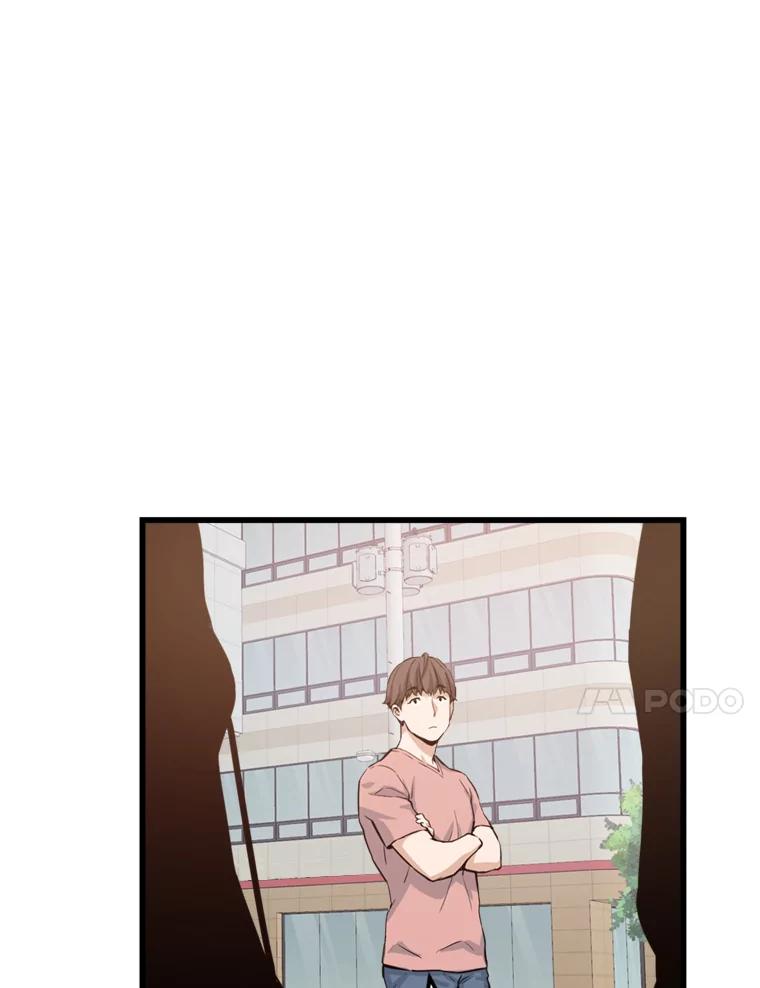 《被点赞的猎人》14.终于签约 第24页