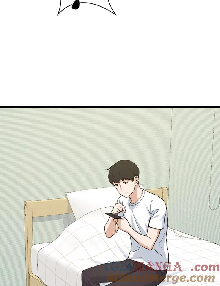 《被点赞的猎人》14.终于签约 第76页