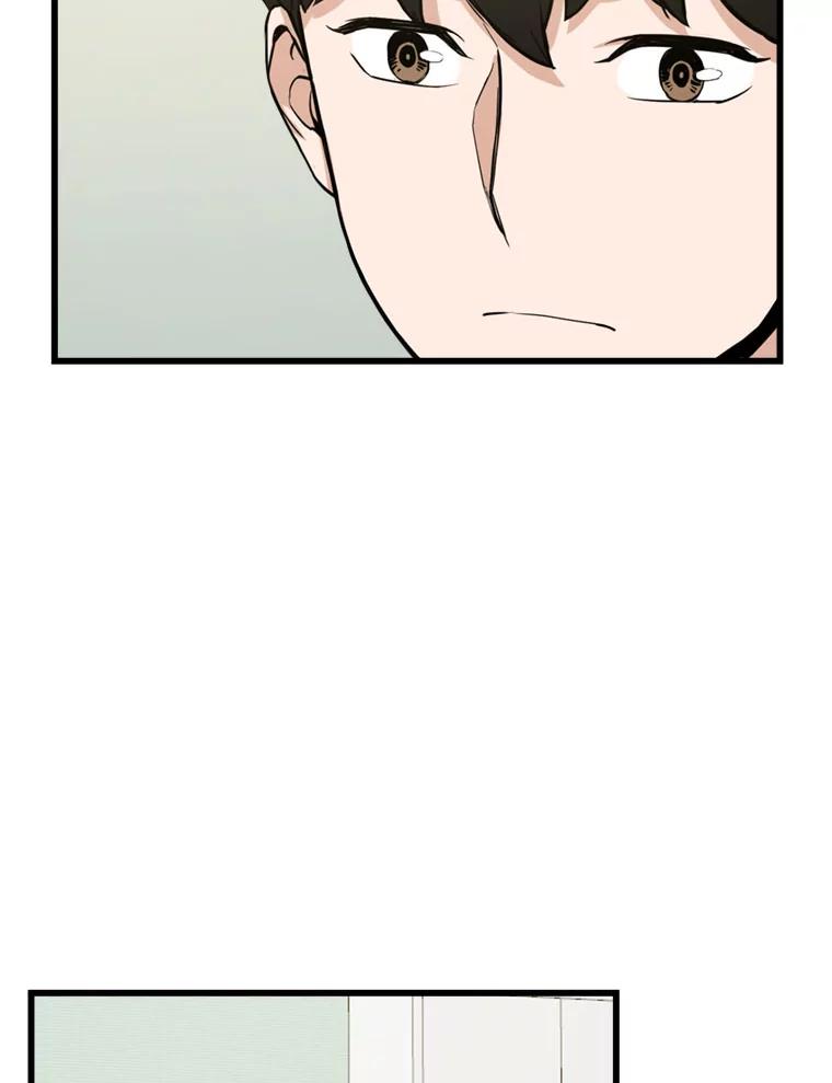 《被点赞的猎人》14.终于签约 第78页