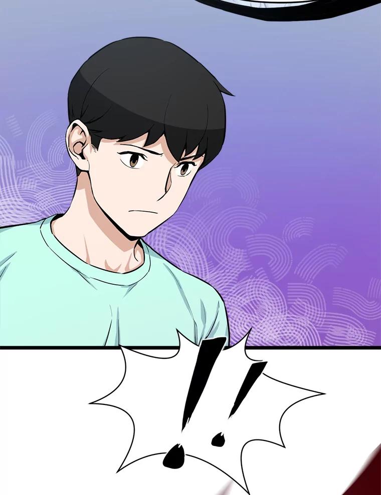 《被点赞的猎人》16.安全屋地带 第66页
