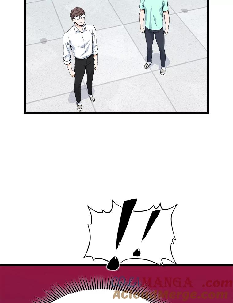 《被点赞的猎人》16.安全屋地带 第58页