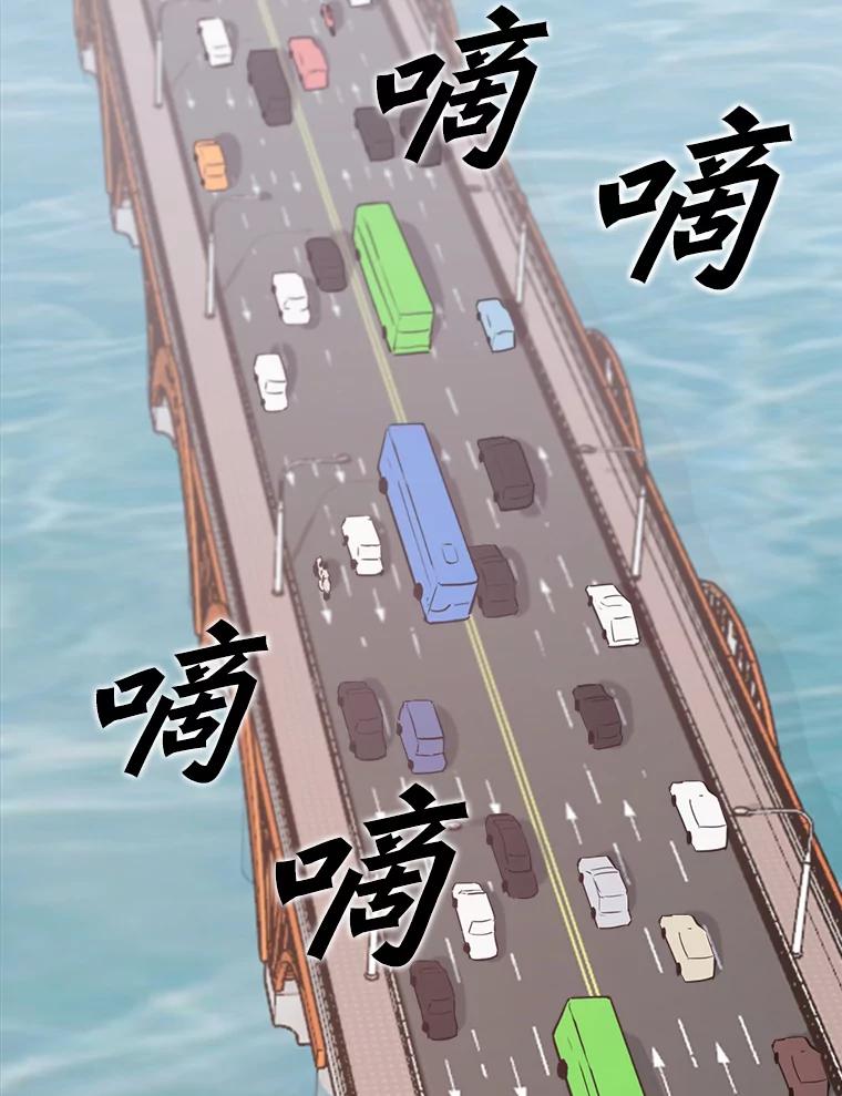 《被点赞的猎人》16.安全屋地带 第32页
