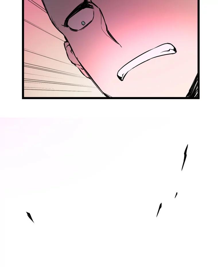 《被点赞的猎人》17.训练中心 第86页