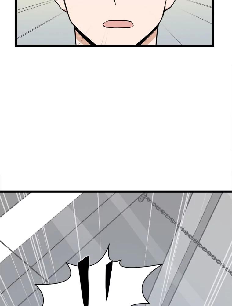 《被点赞的猎人》17.训练中心 第17页