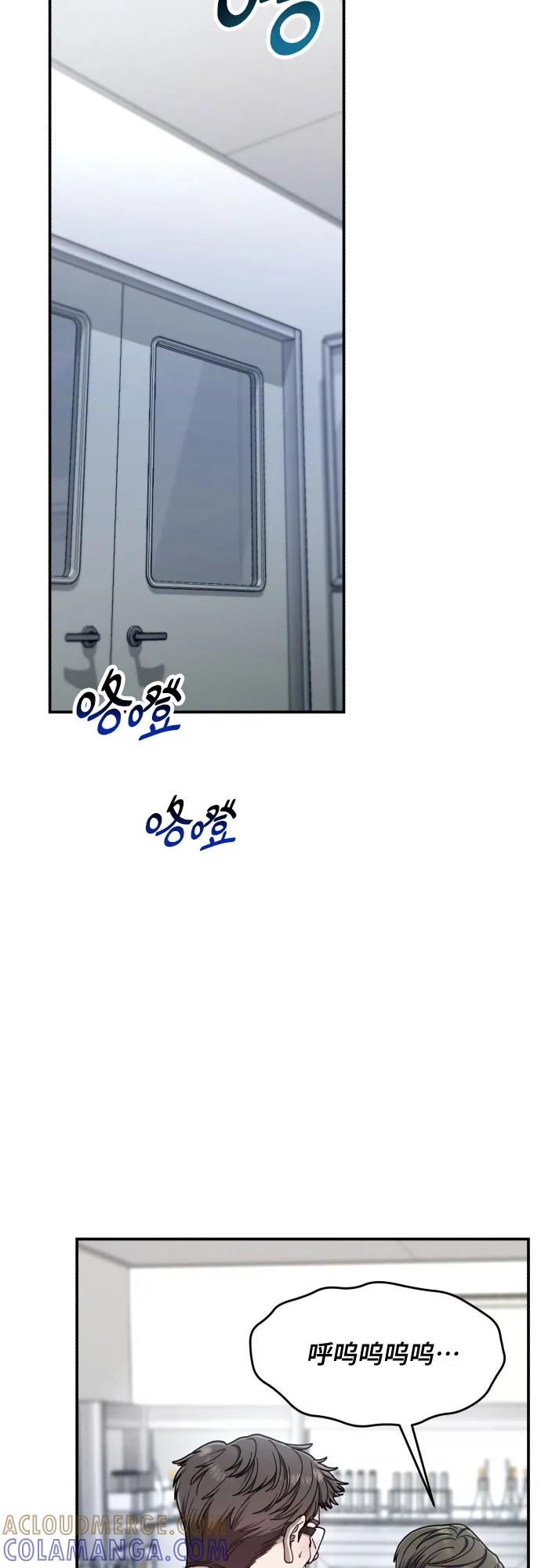 如出一辙的女儿 第167话 第64页