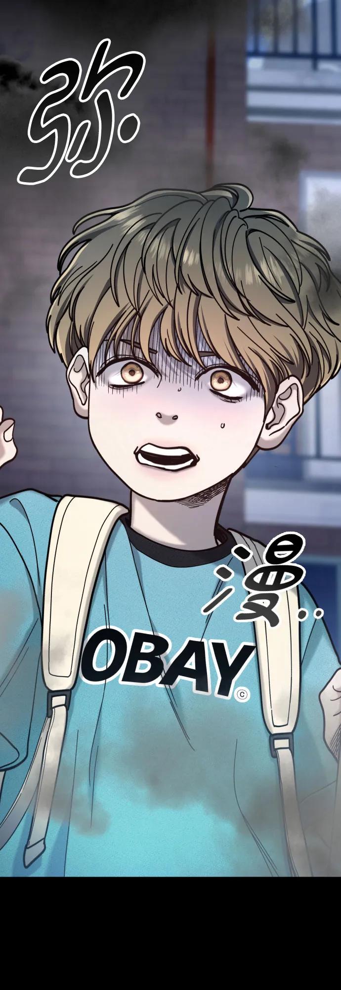 如出一辙的女儿 第171话 第38页