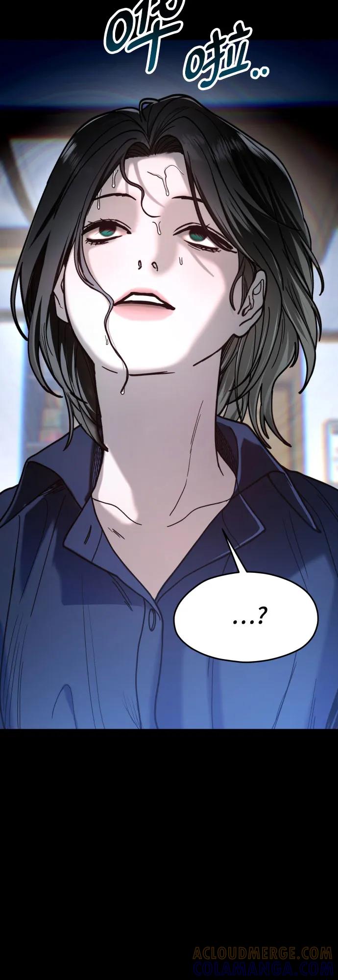 如出一辙的女儿 第171话 第4页