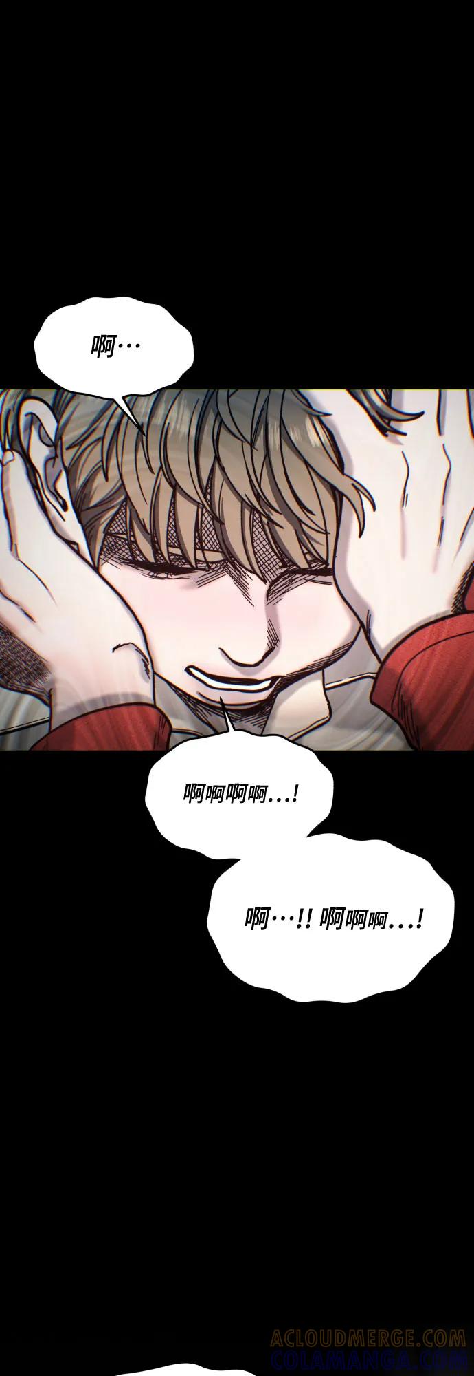 如出一辙的女儿 第171话 第70页