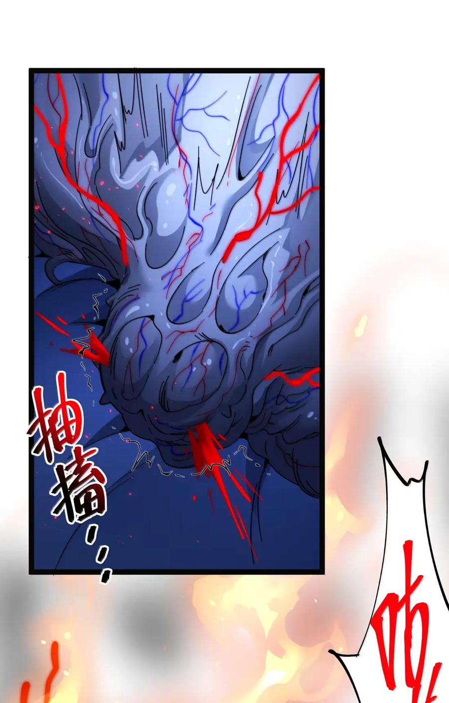 我真不是邪神走狗 167 月亮为你灭灯（上） 第12页