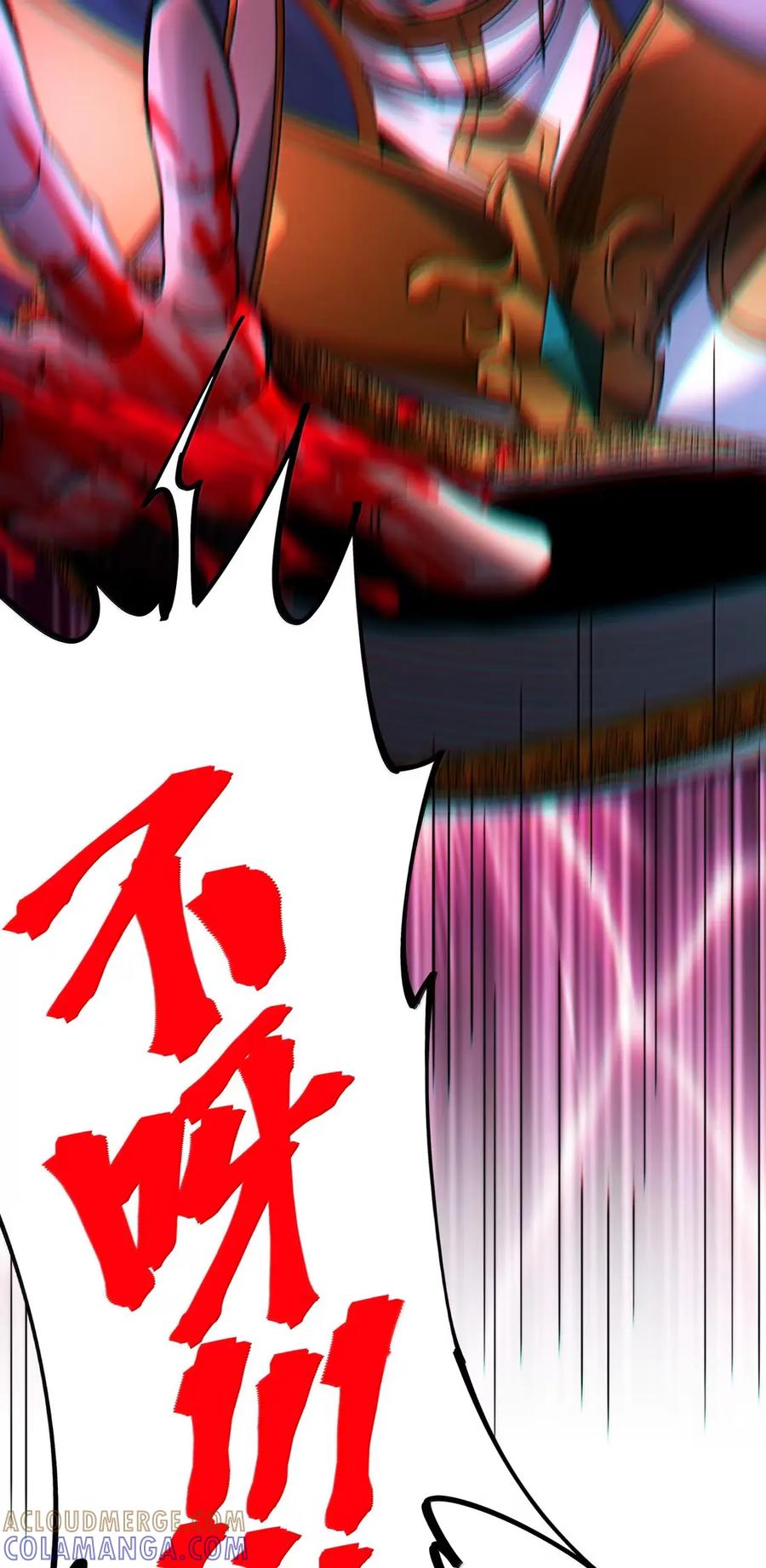 我真不是邪神走狗 167 月亮为你灭灯（上） 第16页