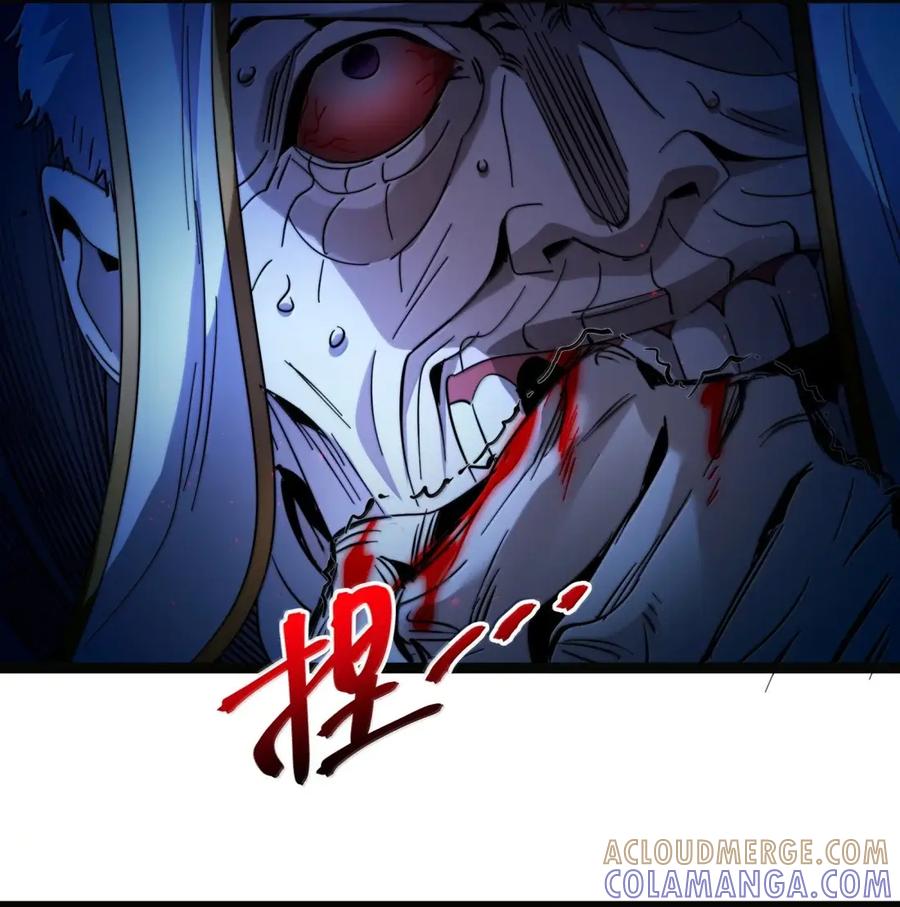 我真不是邪神走狗 167 月亮为你灭灯（上） 第19页