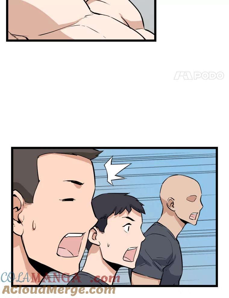 《被点赞的猎人》18.对练 第4页