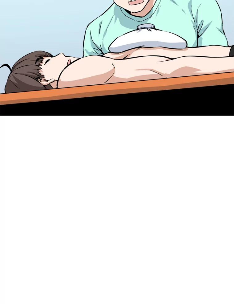 《被点赞的猎人》18.对练 第69页