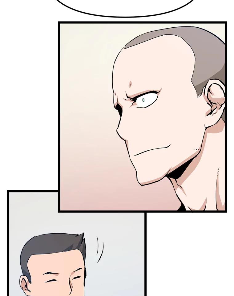 《被点赞的猎人》19.较量 第23页