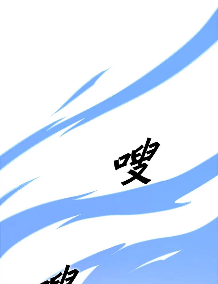 《被点赞的猎人》19.较量 第54页