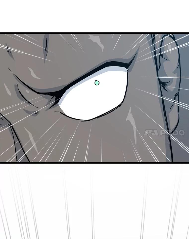 《被点赞的猎人》19.较量 第75页