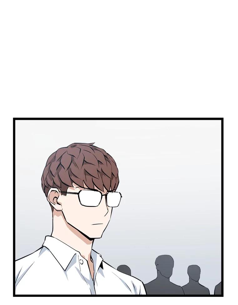 《被点赞的猎人》19.较量 第27页