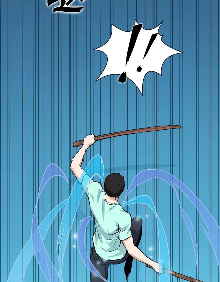 《被点赞的猎人》19.较量 第84页