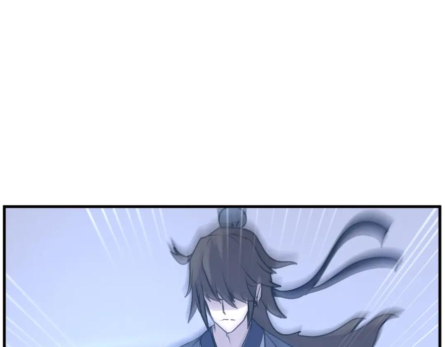 《重生不死尊》第192话 意料之外 第98页