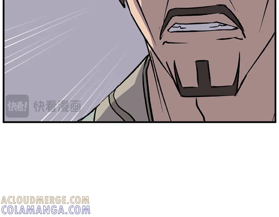 《重生不死尊》第192话 意料之外 第97页