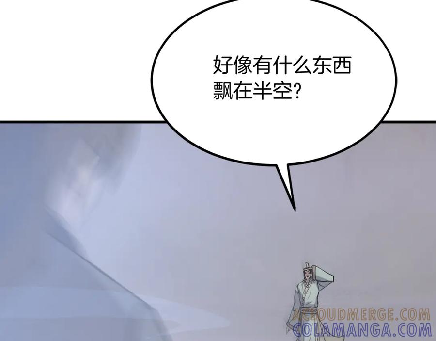 《重生不死尊》第192话 意料之外 第93页