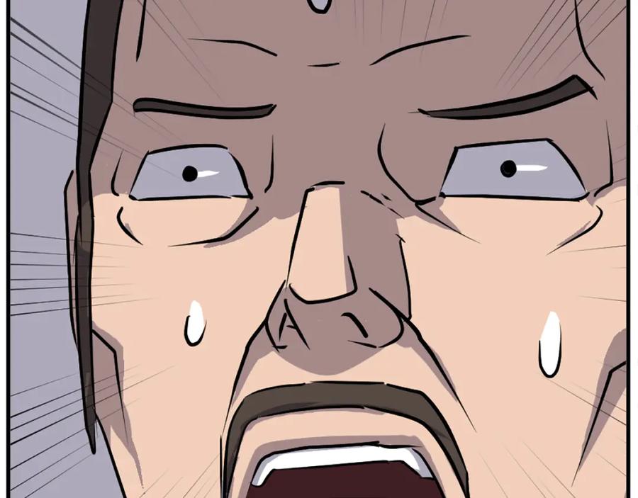 《重生不死尊》第192话 意料之外 第102页