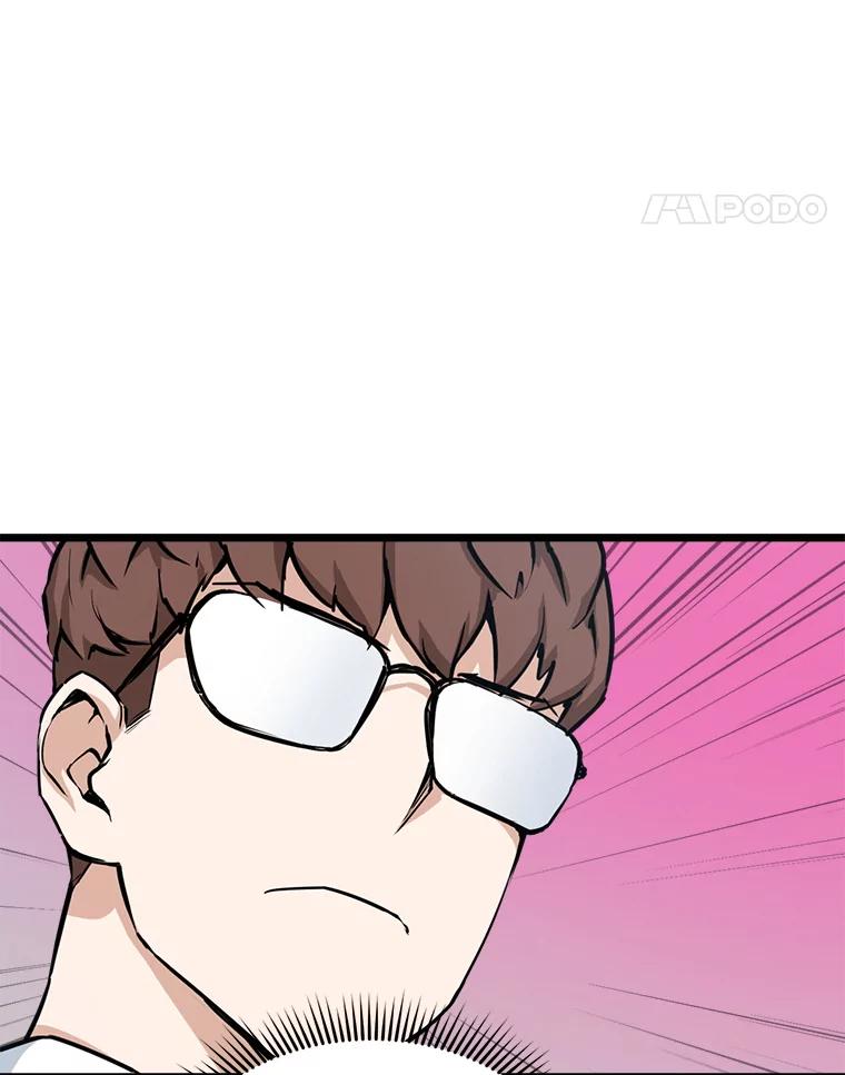《被点赞的猎人》20.获胜 第14页