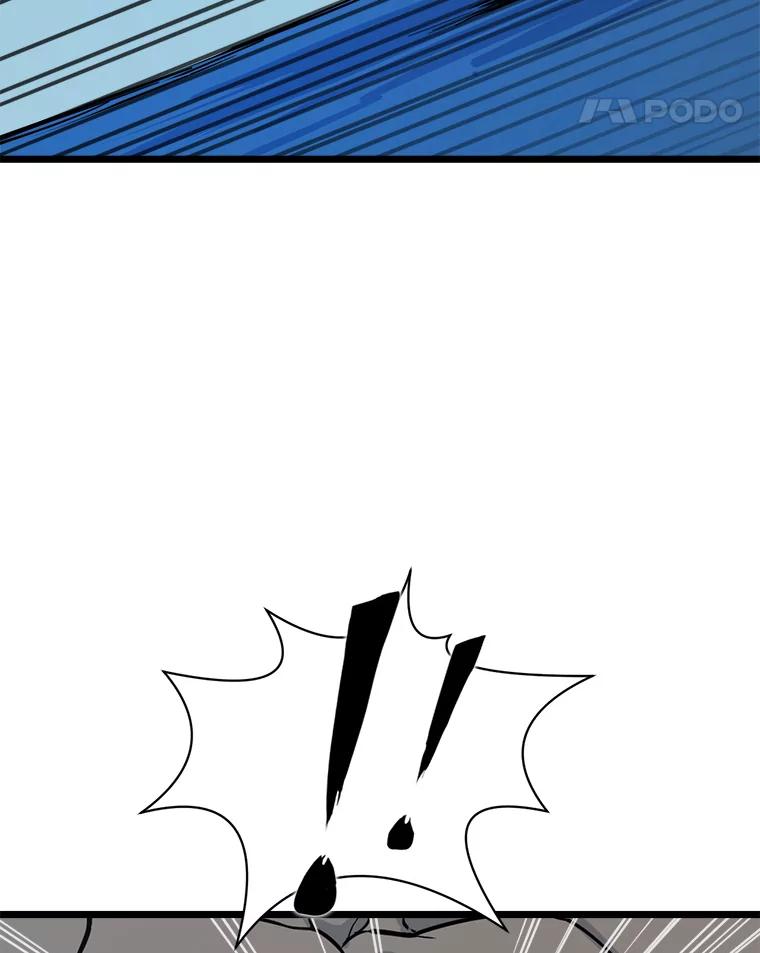 《被点赞的猎人》20.获胜 第33页