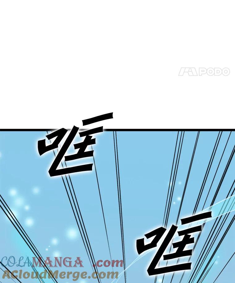 《被点赞的猎人》20.获胜 第46页