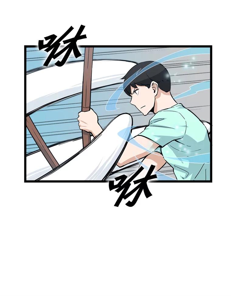 《被点赞的猎人》20.获胜 第18页
