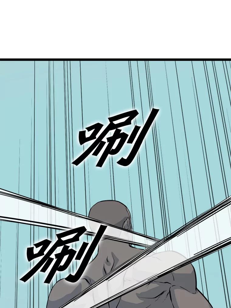 《被点赞的猎人》20.获胜 第38页