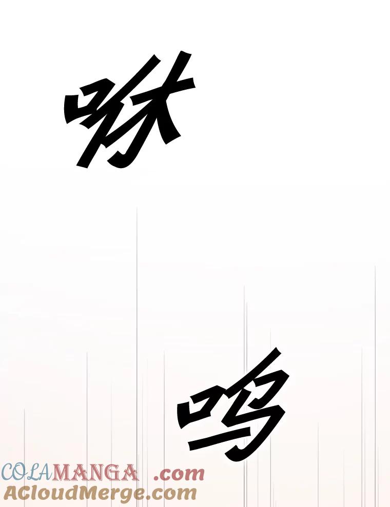 《被点赞的猎人》20.获胜 第64页