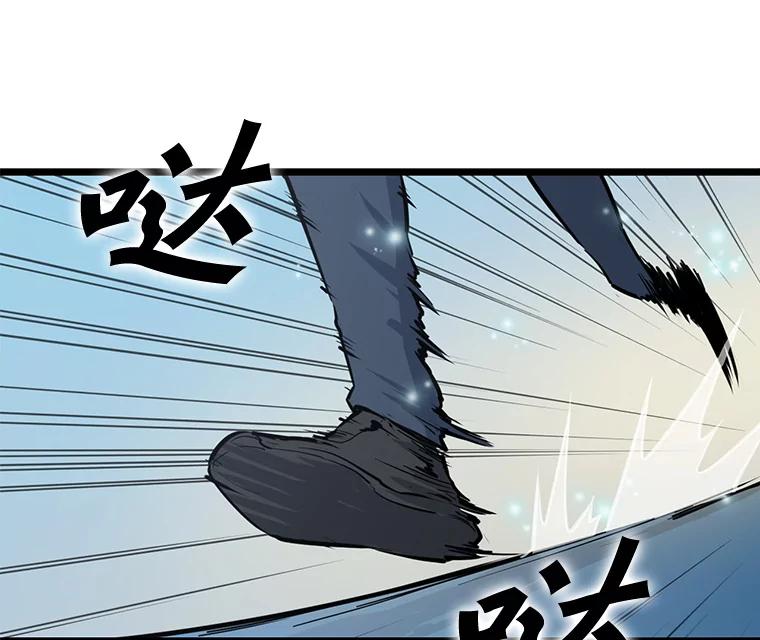 《被点赞的猎人》20.获胜 第27页