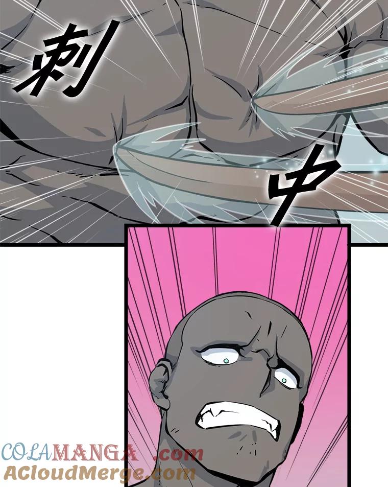 《被点赞的猎人》20.获胜 第34页
