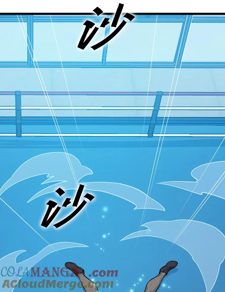 《被点赞的猎人》20.获胜 第58页