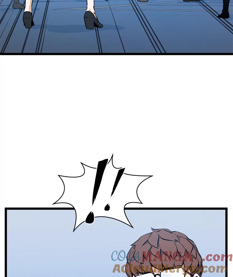《被点赞的猎人》20.获胜 第94页