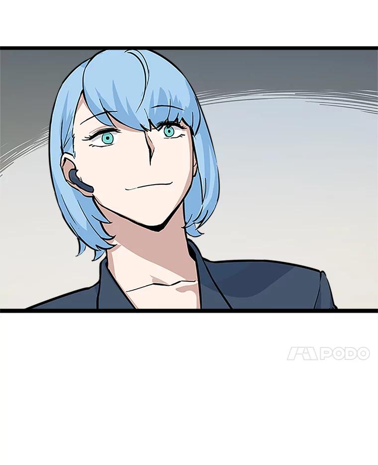 《被点赞的猎人》21.机械大师 第27页
