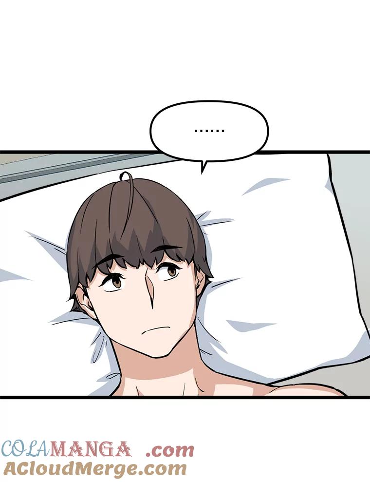 《被点赞的猎人》21.机械大师 第70页