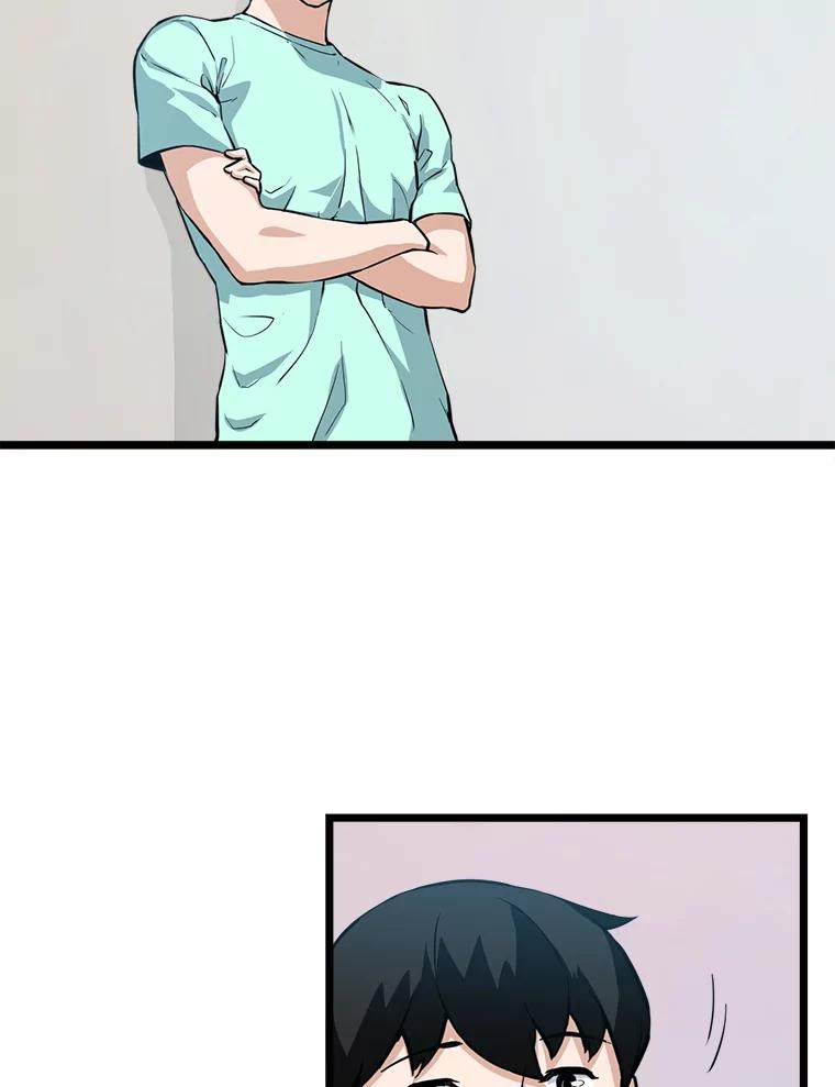 《被点赞的猎人》21.机械大师 第83页