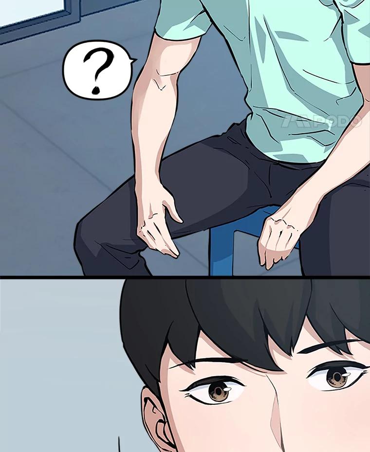 《被点赞的猎人》21.机械大师 第24页